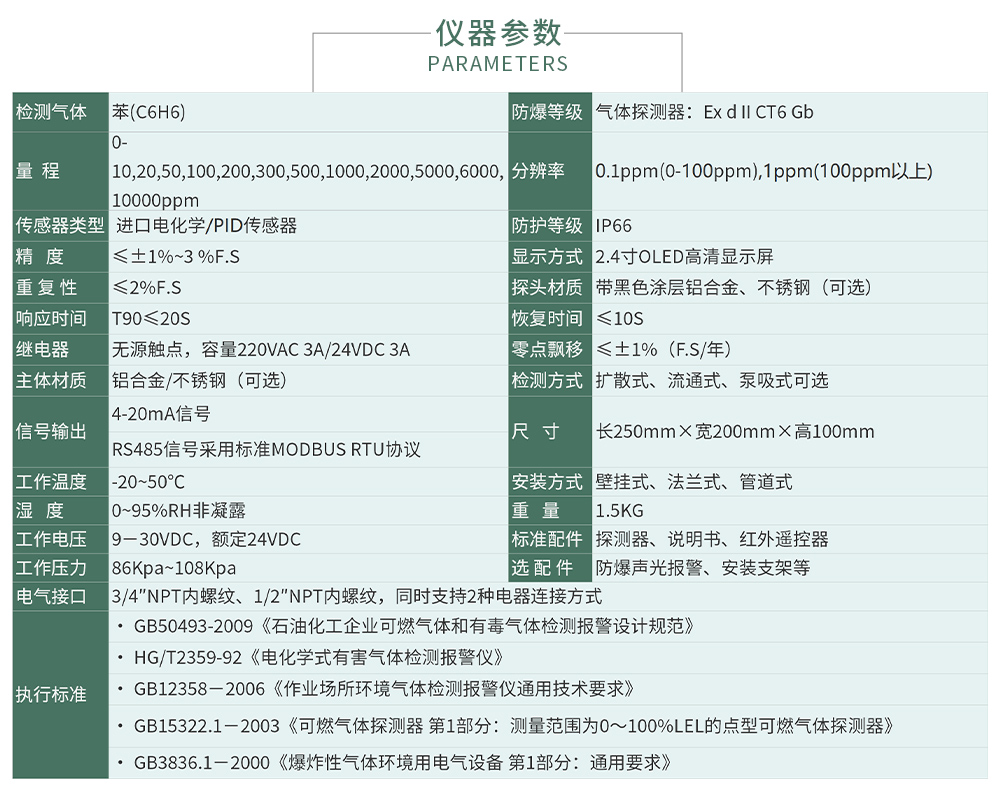 ZY800在線_04.jpg