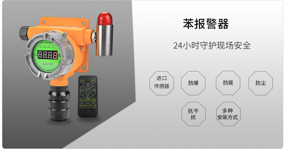 ZY100報警_02.jpg