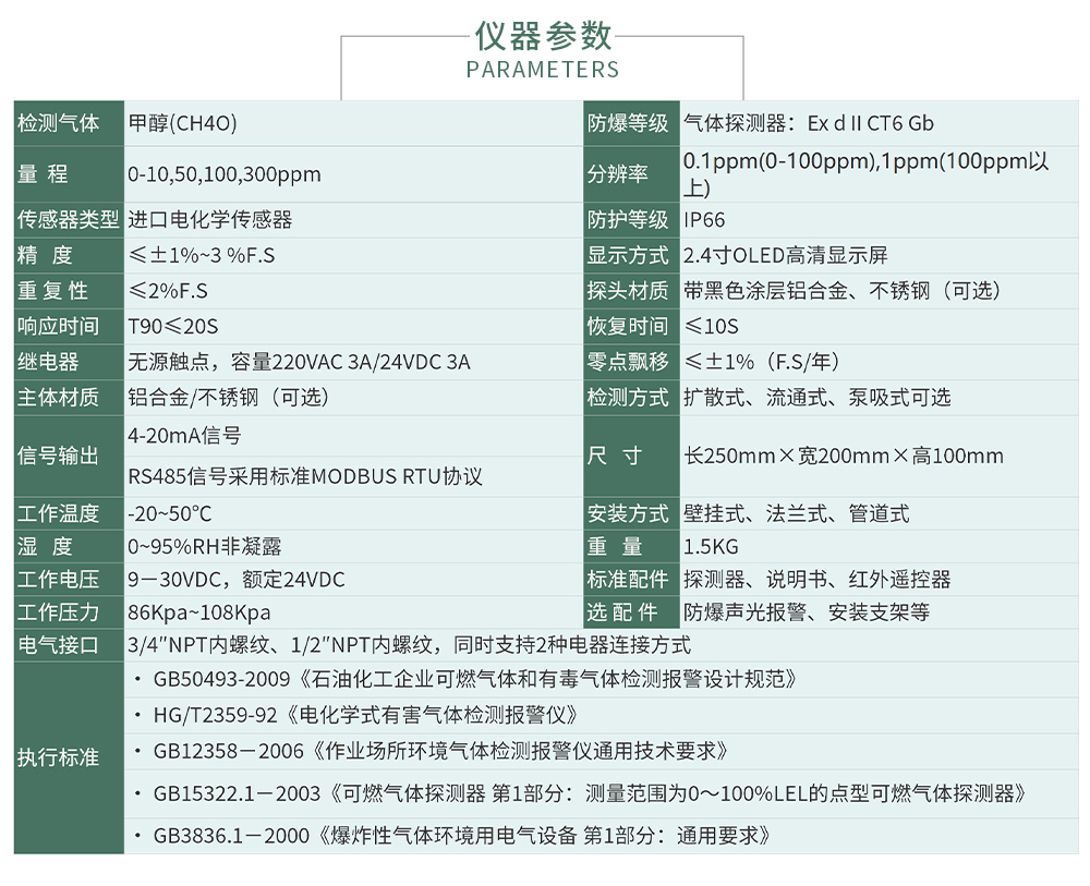 ZY800無線式-拷貝_04.jpg