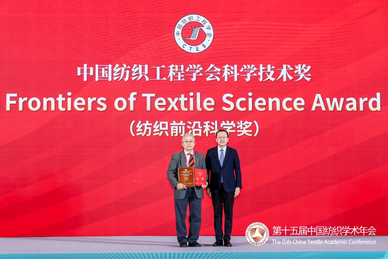 10紡織前言科學(xué)獎.jpg