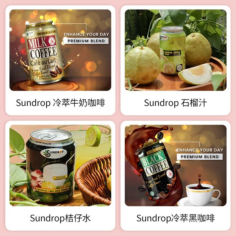 SIAL西雅國際食品展