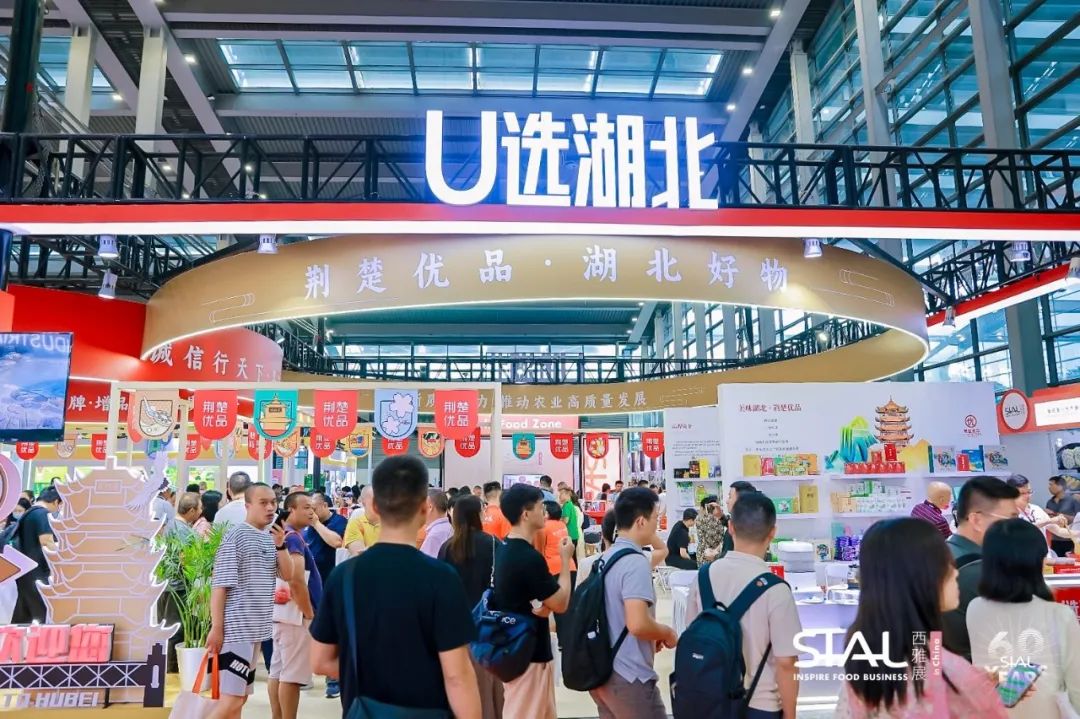 2024 SIAL西雅國際食品展（深圳）