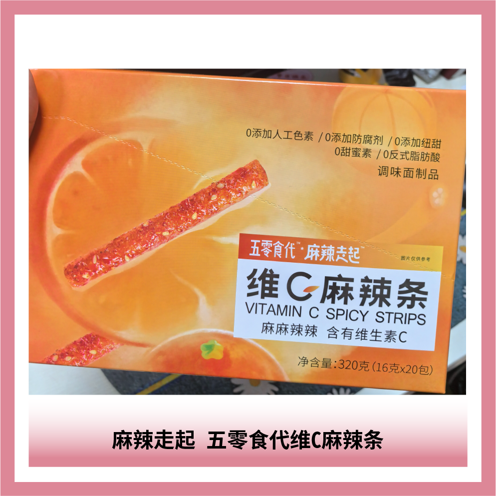 平江縣森吧食品有限公司