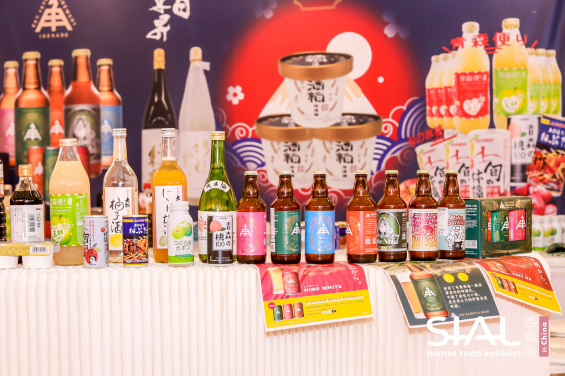 2024年SIAL?西雅展（上海）