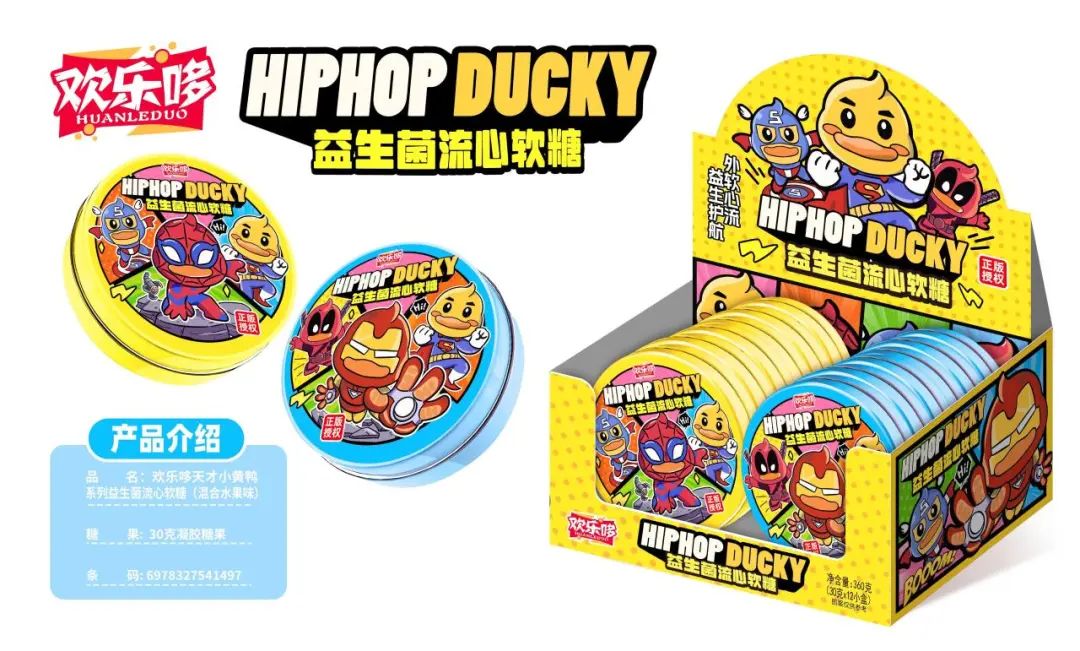 SIAL西雅國際食品展