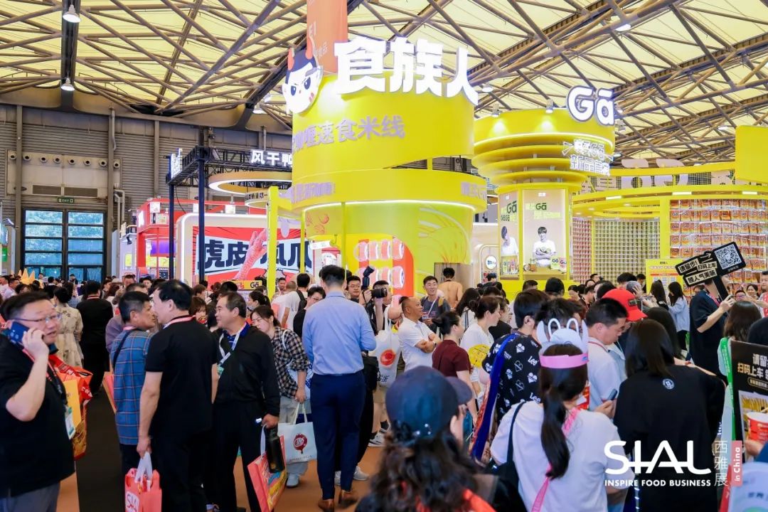 SIAL西雅國際食品展