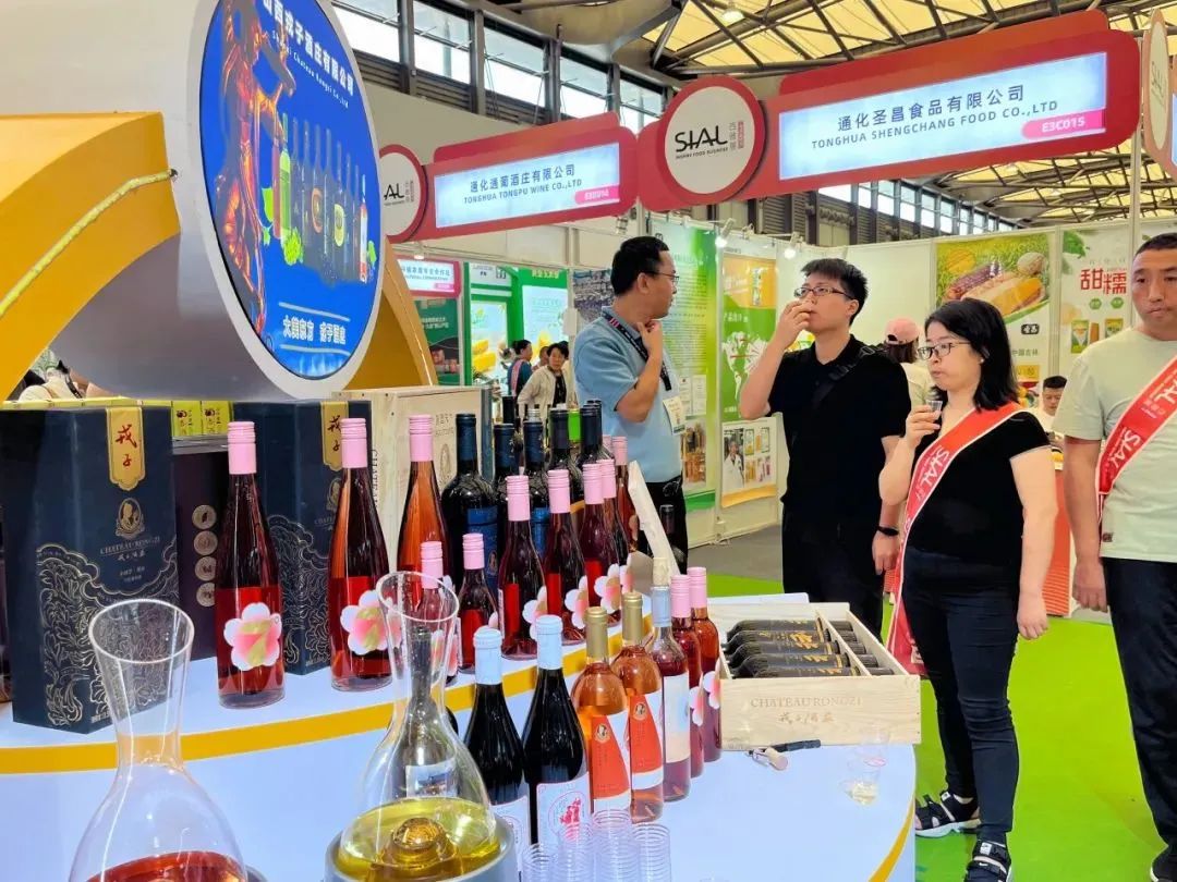 2024 SIAL西雅國際食品和飲料展覽會（上海）