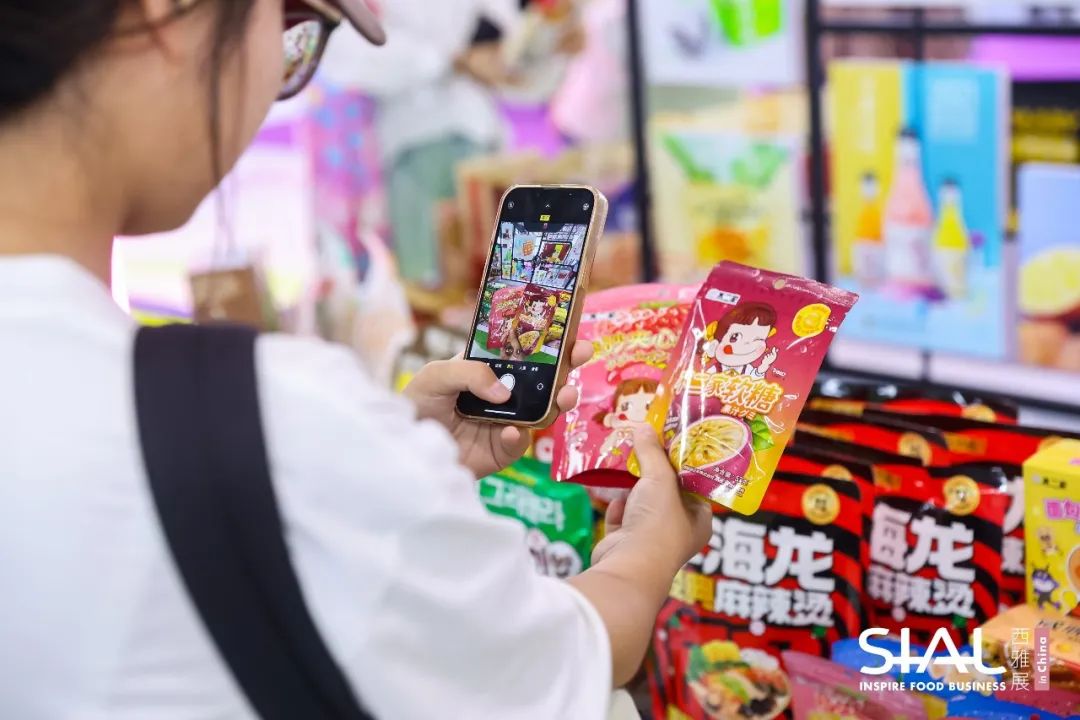 SIAL西雅展（上海）