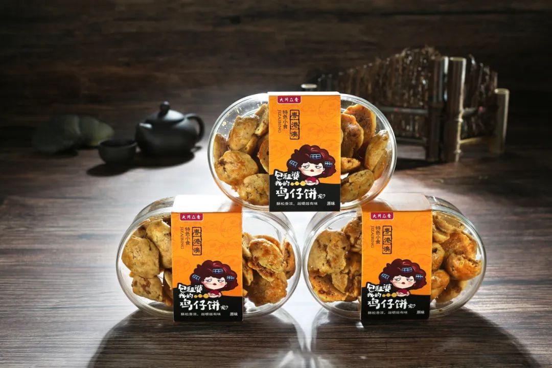 玉林市大同眾香食品有限公司