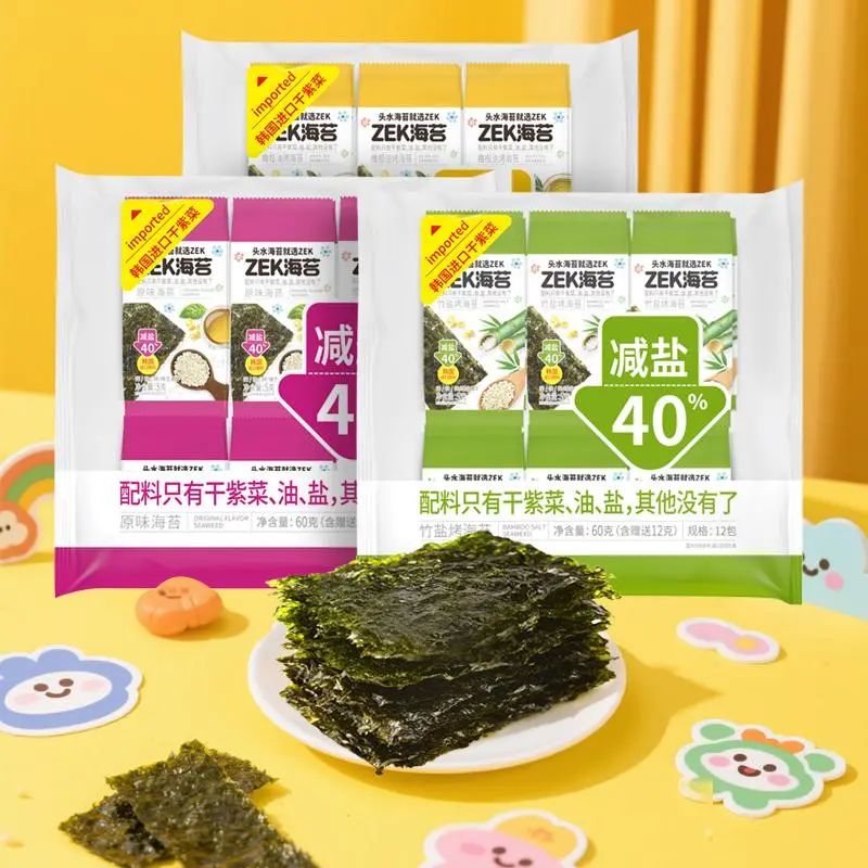 SIAL西雅國(guó)際食品展