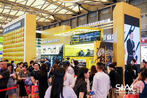 SIAL西雅國際食品展