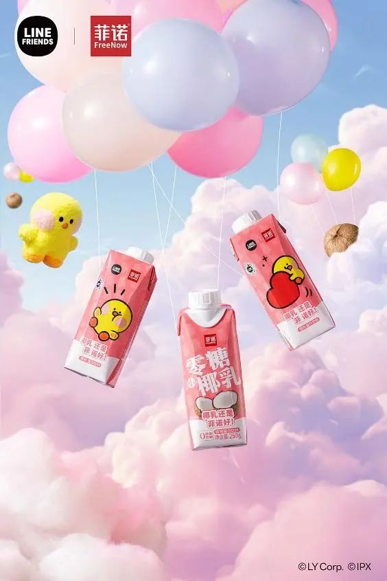 SIAL西雅國際食品展