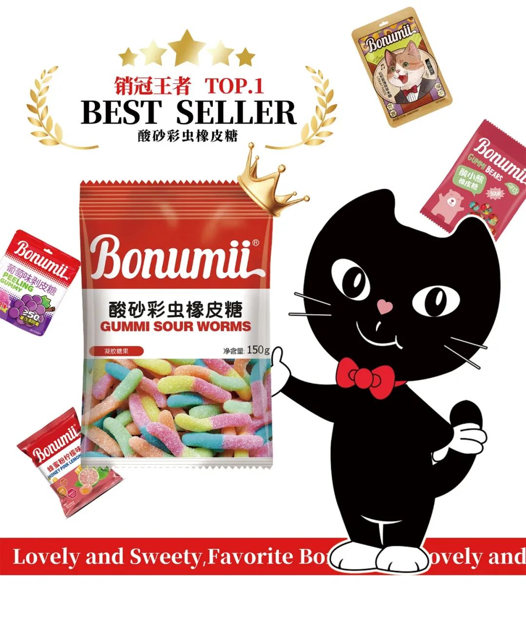 SIAL西雅國際食品展