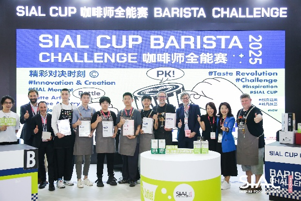 SIAL西雅展(上海)