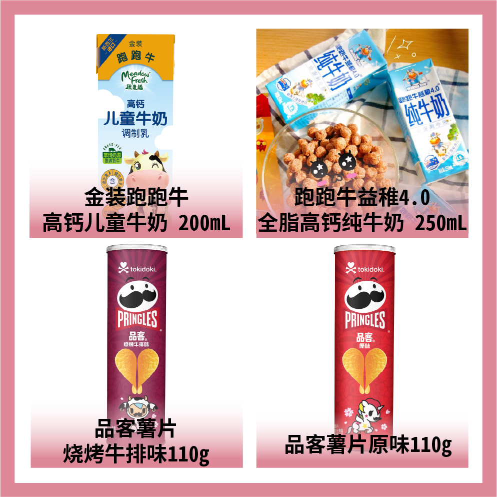 益海嘉里食品營(yíng)銷有限公司