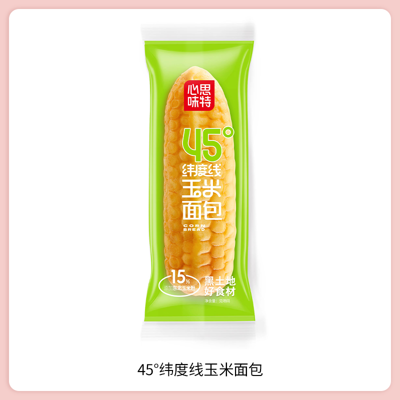 SIAL西雅國際食品展