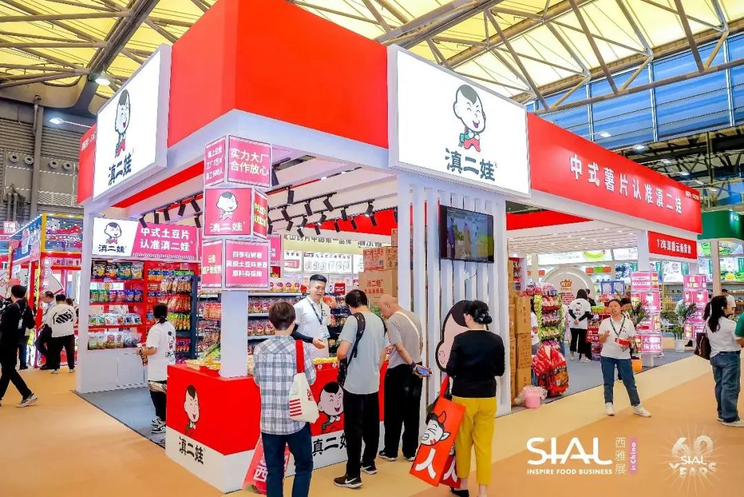 SIAL西雅國際食品展