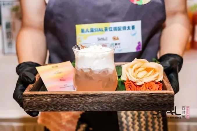 SIAL西雅國際食品展