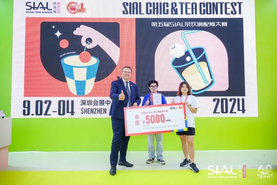 2024 SIAL 西雅國際食品和飲料展覽會（深圳）