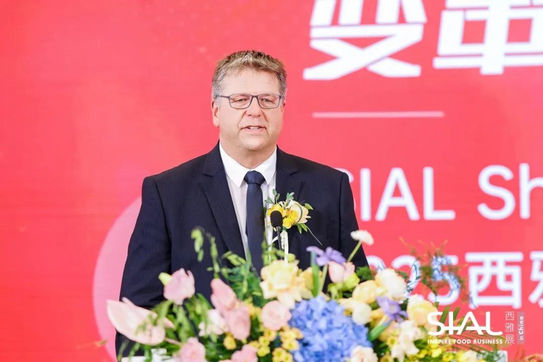 SIAL西雅國際食品展