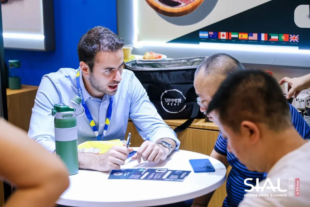 SIAL西雅展(上海)