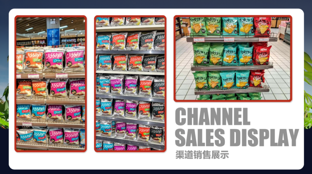 SIAL西雅國際食品展