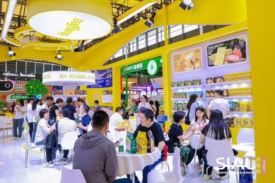 SIAL西雅國際食品展
