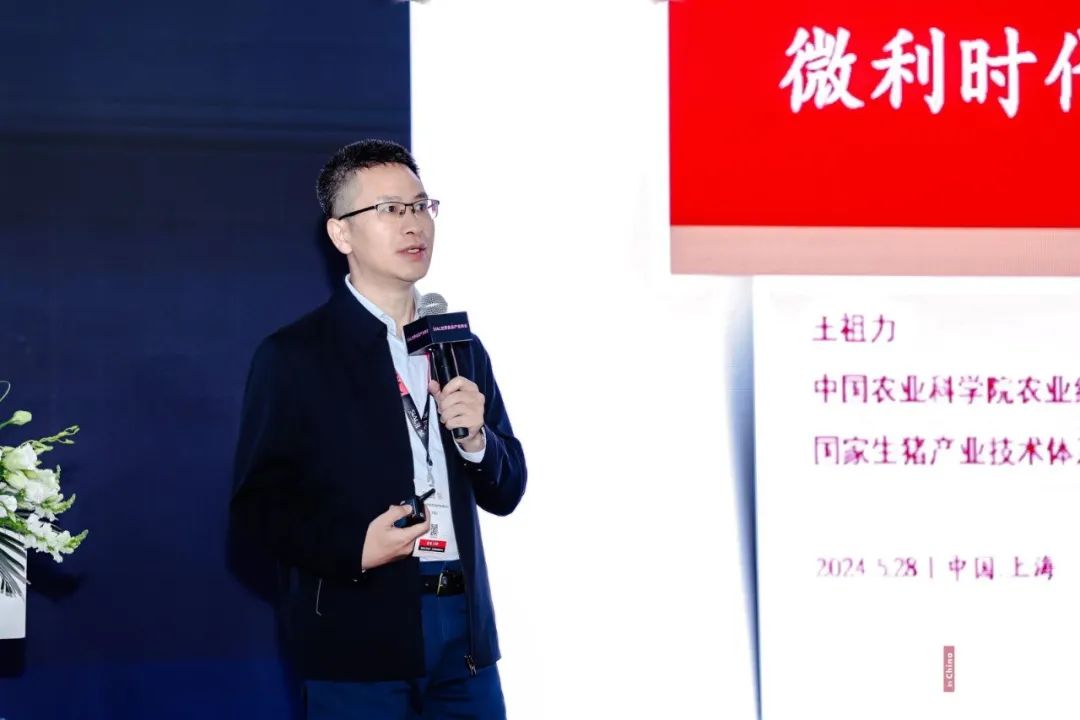 中國(guó)農(nóng)業(yè)科學(xué)院農(nóng)業(yè)經(jīng)濟(jì)與發(fā)展研究所，農(nóng)業(yè)農(nóng)村部生豬產(chǎn)業(yè)監(jiān)測(cè)預(yù)警首席專(zhuān)家，國(guó)家生豬產(chǎn)業(yè)技術(shù)體系產(chǎn)業(yè)經(jīng)濟(jì)崗位科學(xué)家王祖力