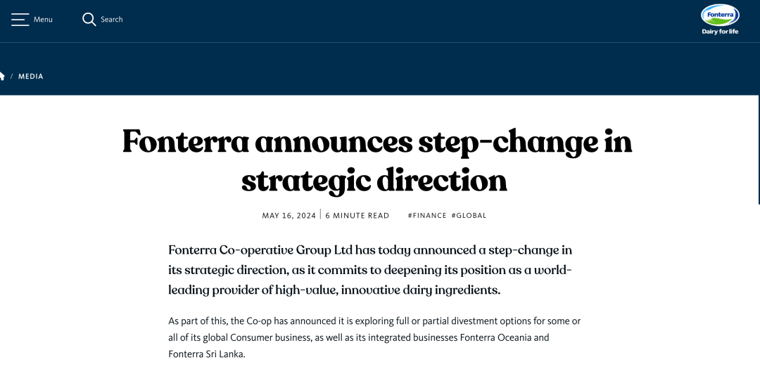 恒天然宣布剝離消費品業(yè)務