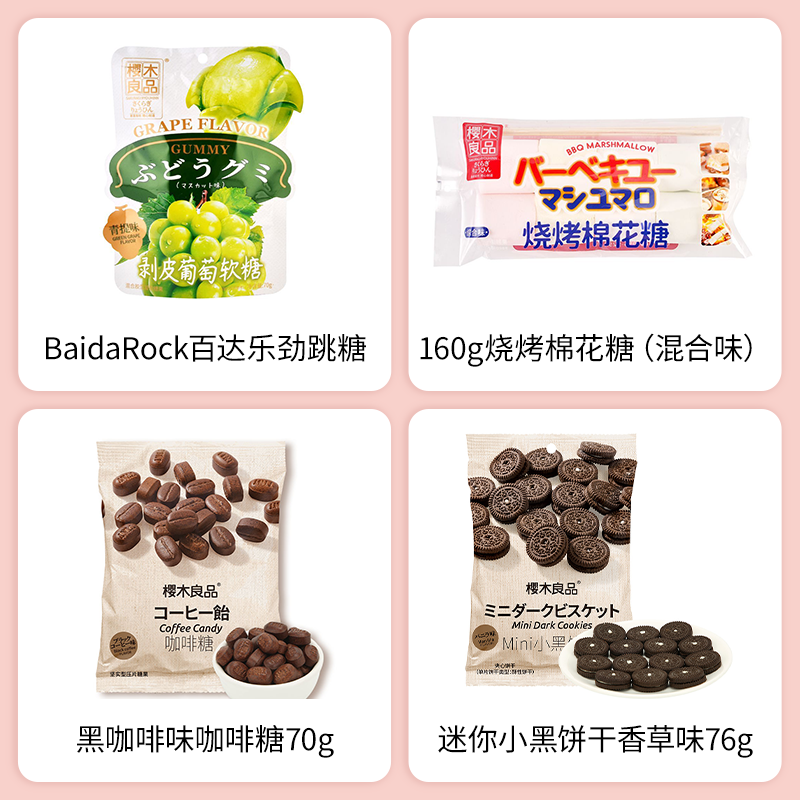 SIAL西雅國際食品展