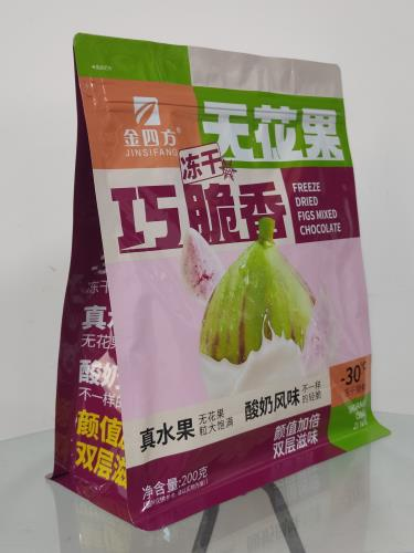 2024 SIAL創新大賽