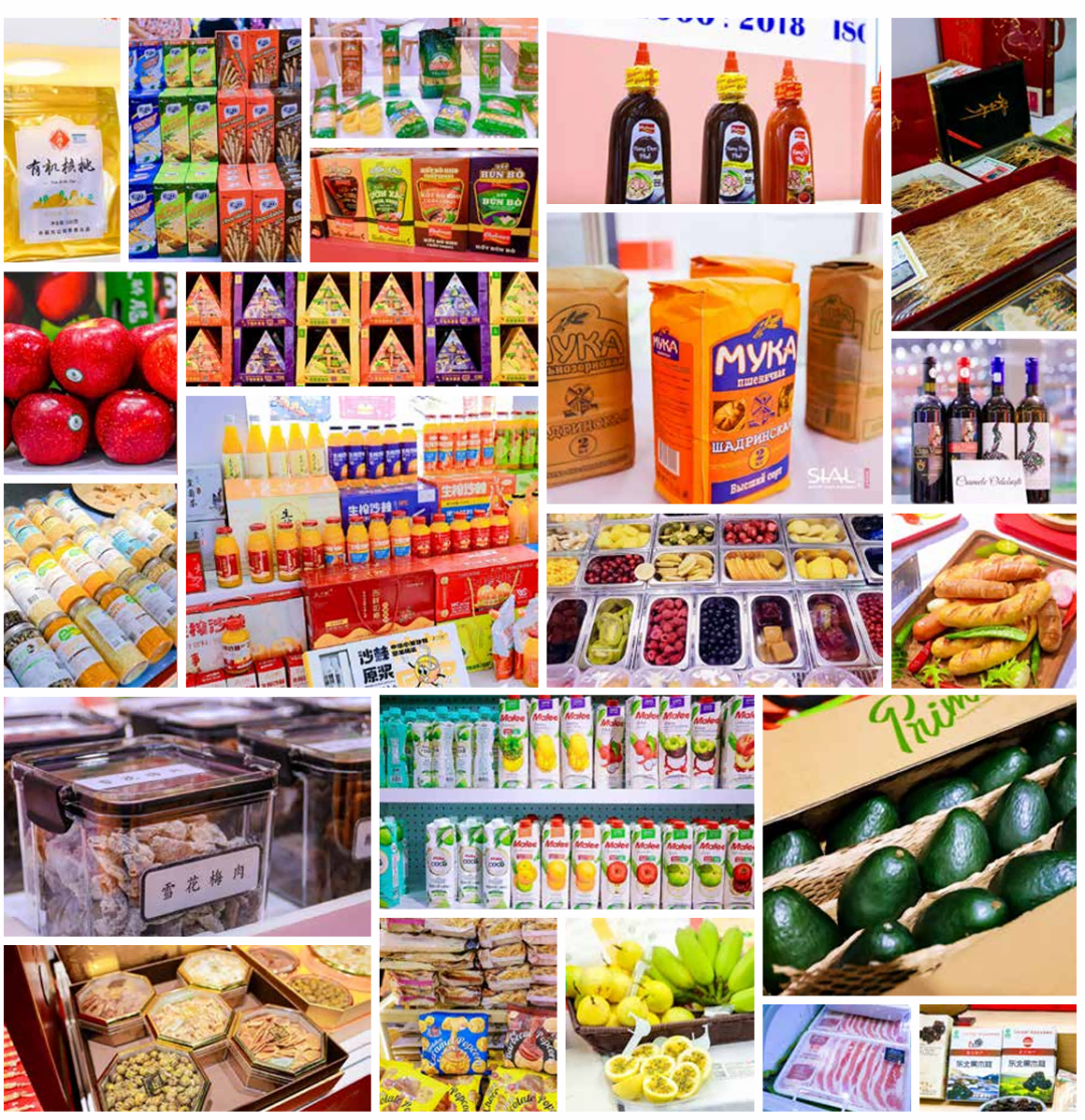 SIAL西雅國際食品展