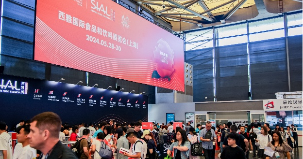 SIAL西雅展（上海）