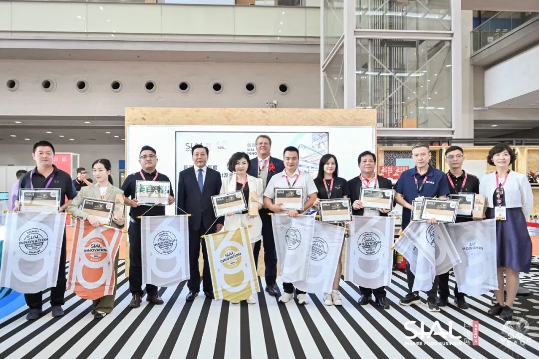 SIAL西雅展（上海）