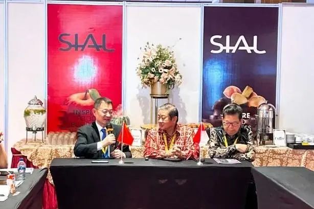 SIAL西雅國際食品展