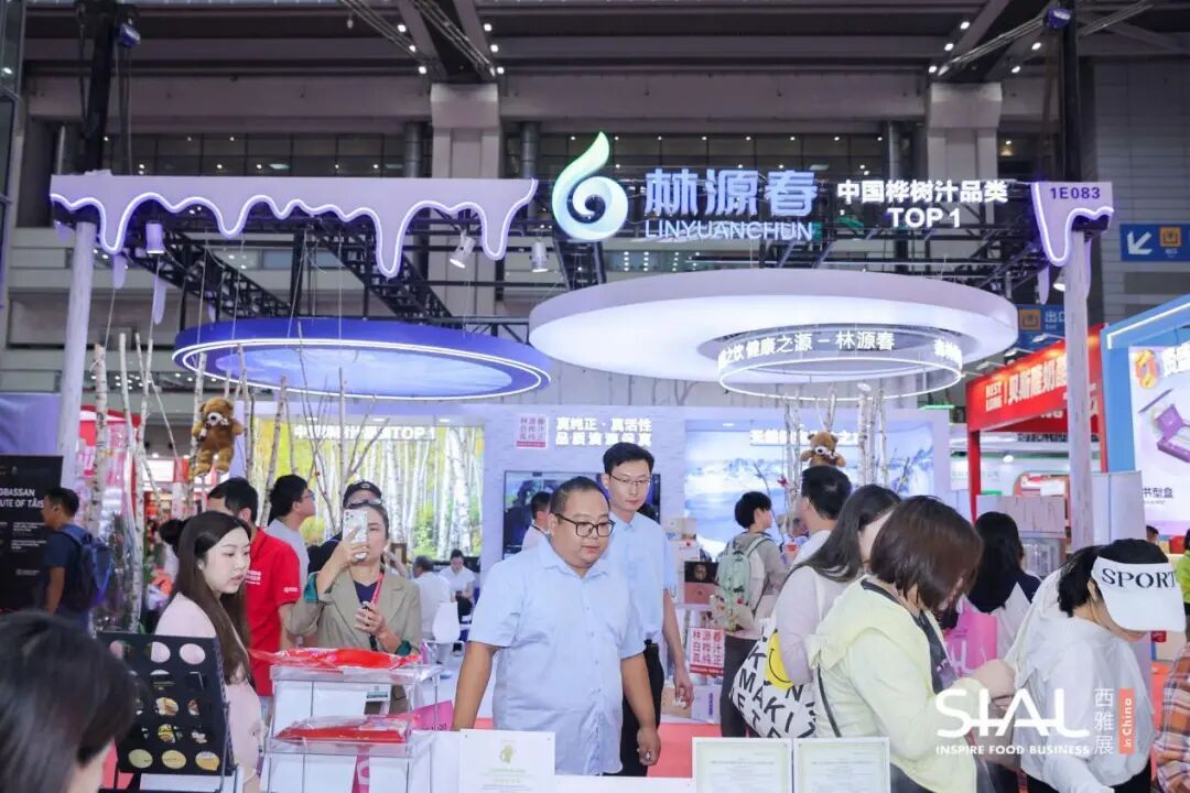 SIAL西雅國際食品展