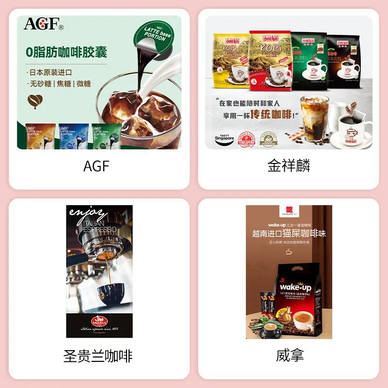 SIAL西雅展（上海）