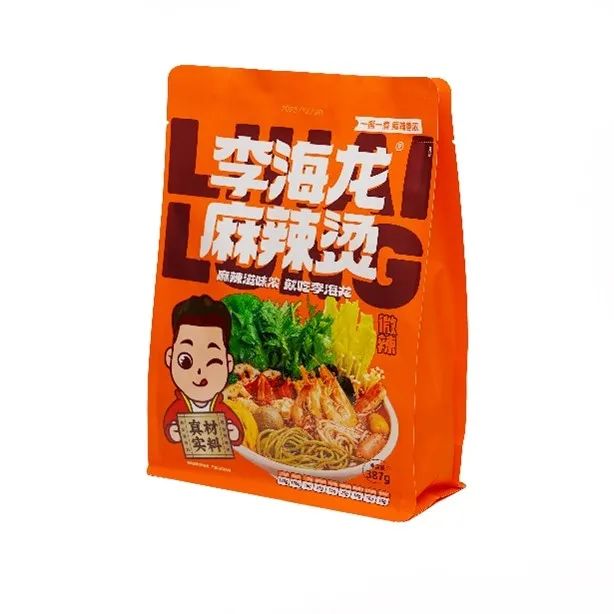 SIAL西雅展(上海)