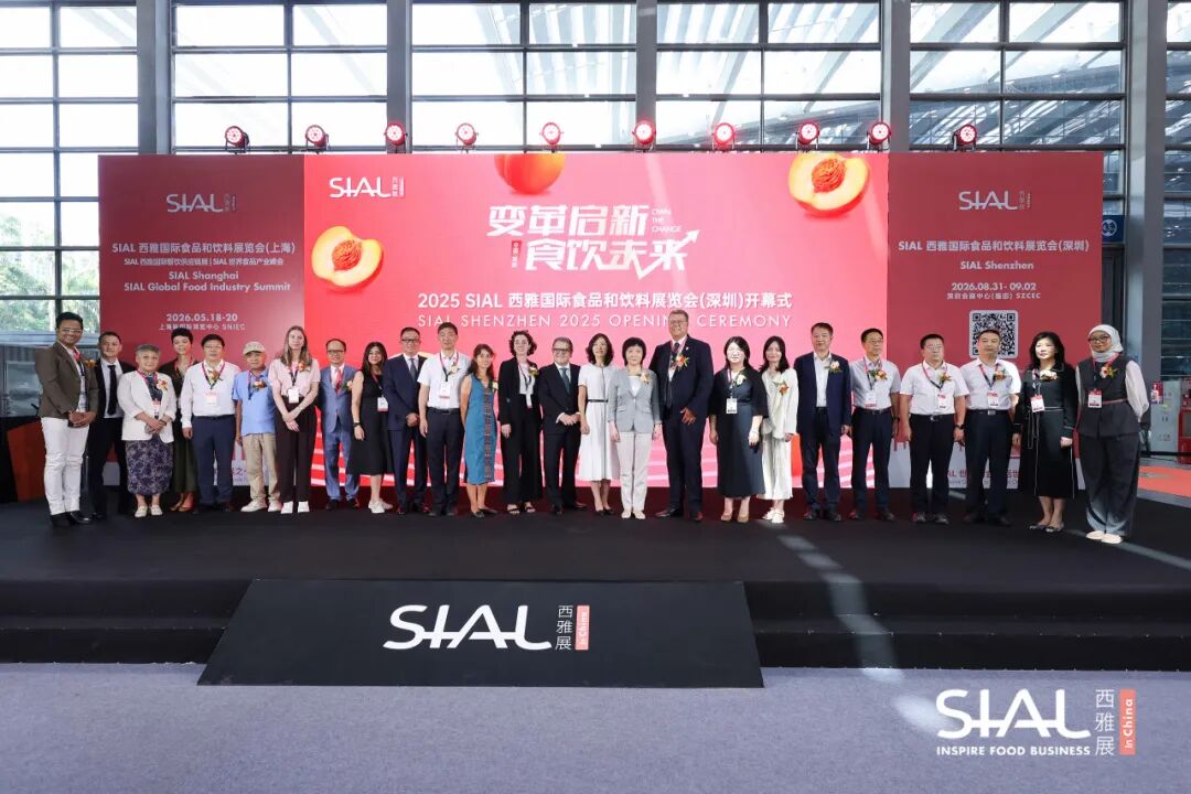 SIAL西雅國際食品展