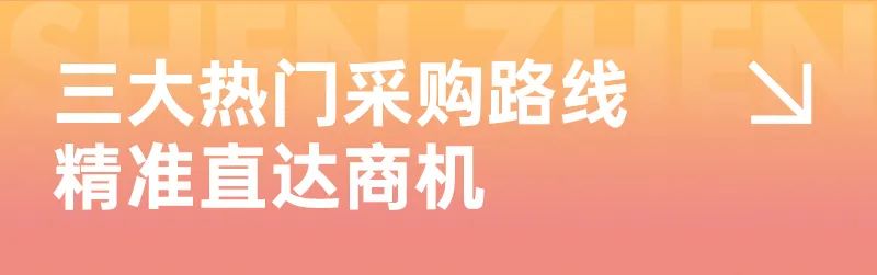 SIAL西雅國際食品展
