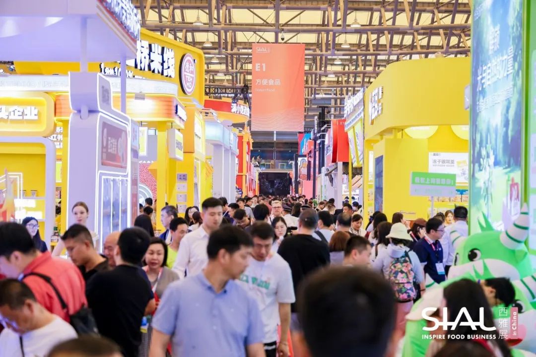 SIAL西雅國際食品展