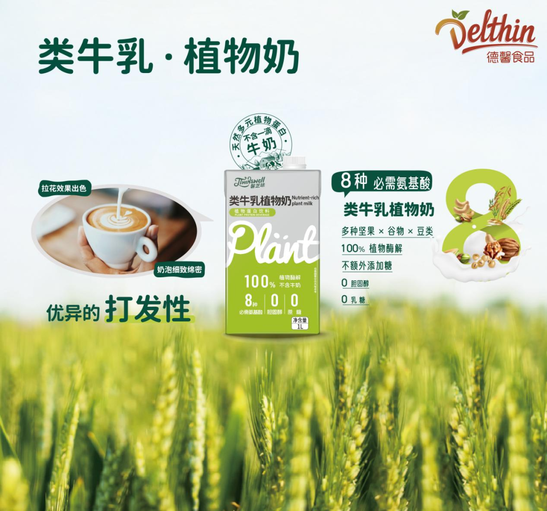 SIAL西雅國際食品展