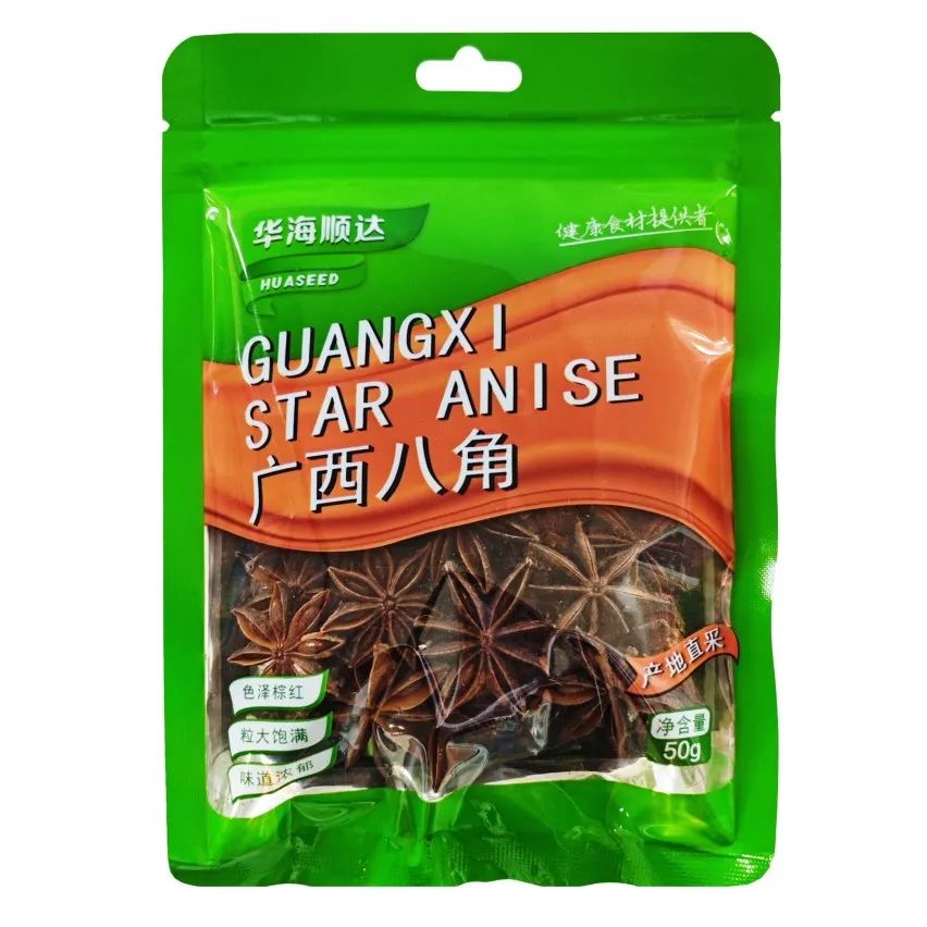 SIAL 西雅國際食品展