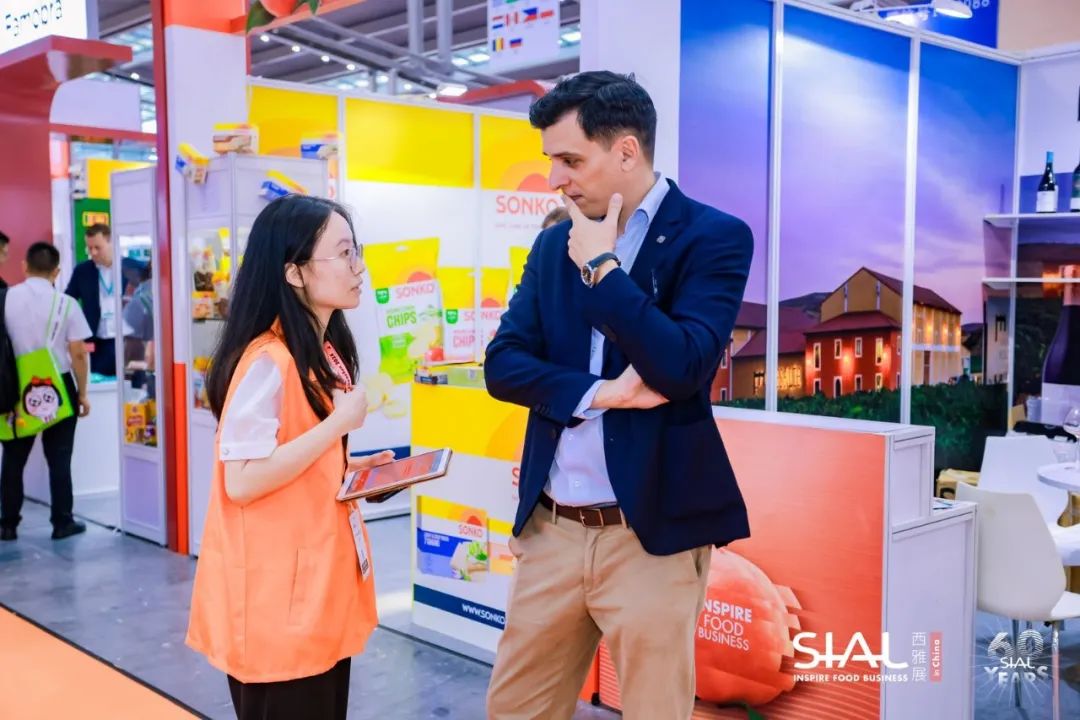 SIAL 西雅展(深圳)
