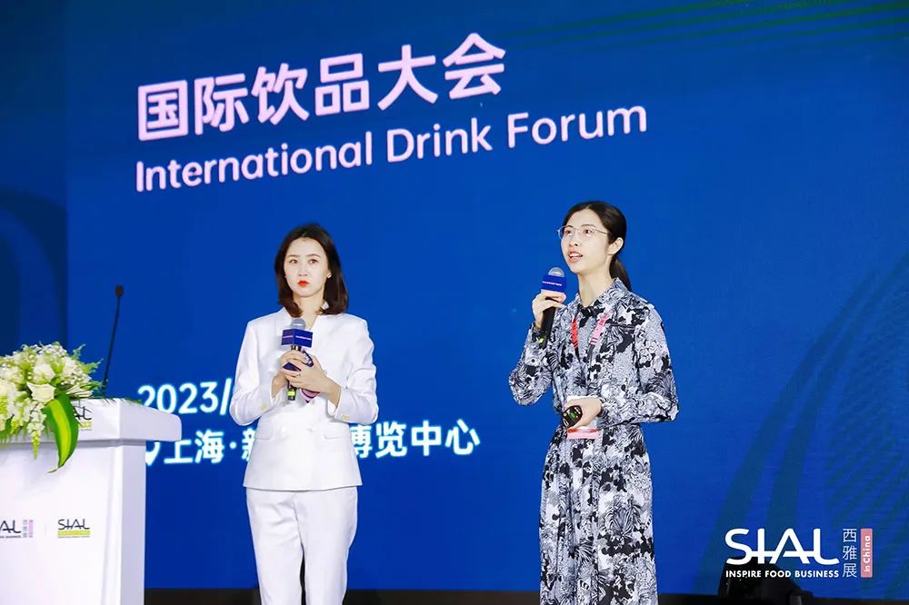 SIAL 世界食品產(chǎn)業(yè)峰會(huì)