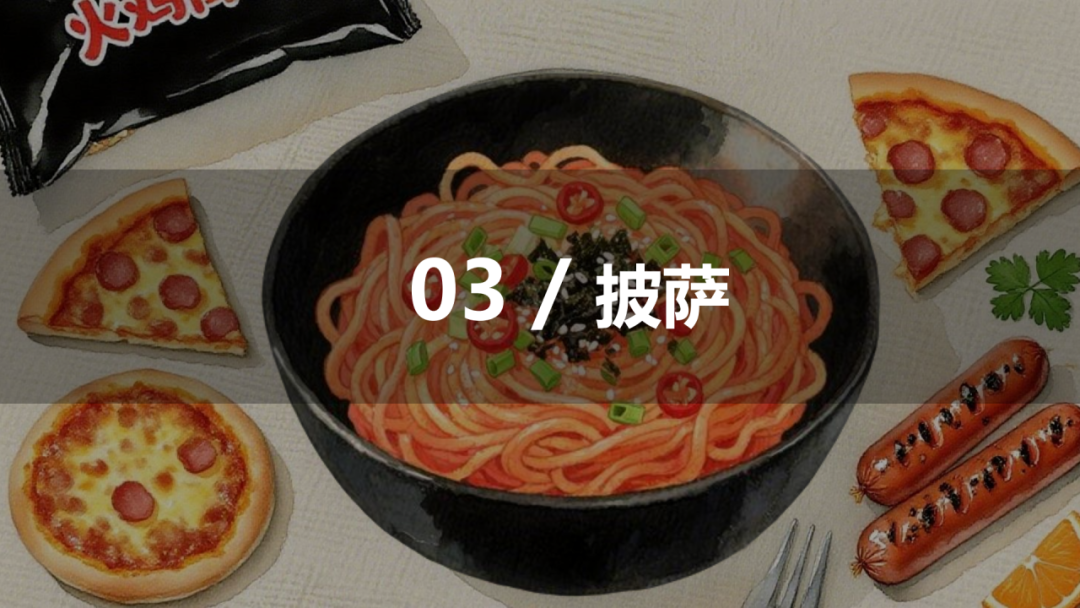 SIAL西雅國際食品展