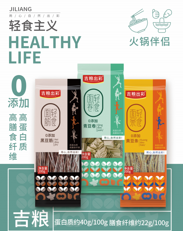 吉林出彩農業產品開發有限公司