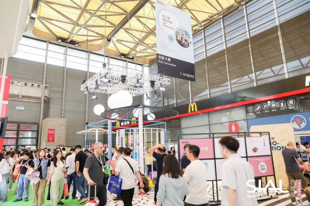 SIAL西雅國際食品展