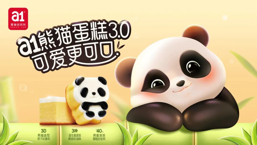 SIAL西雅展（上海）