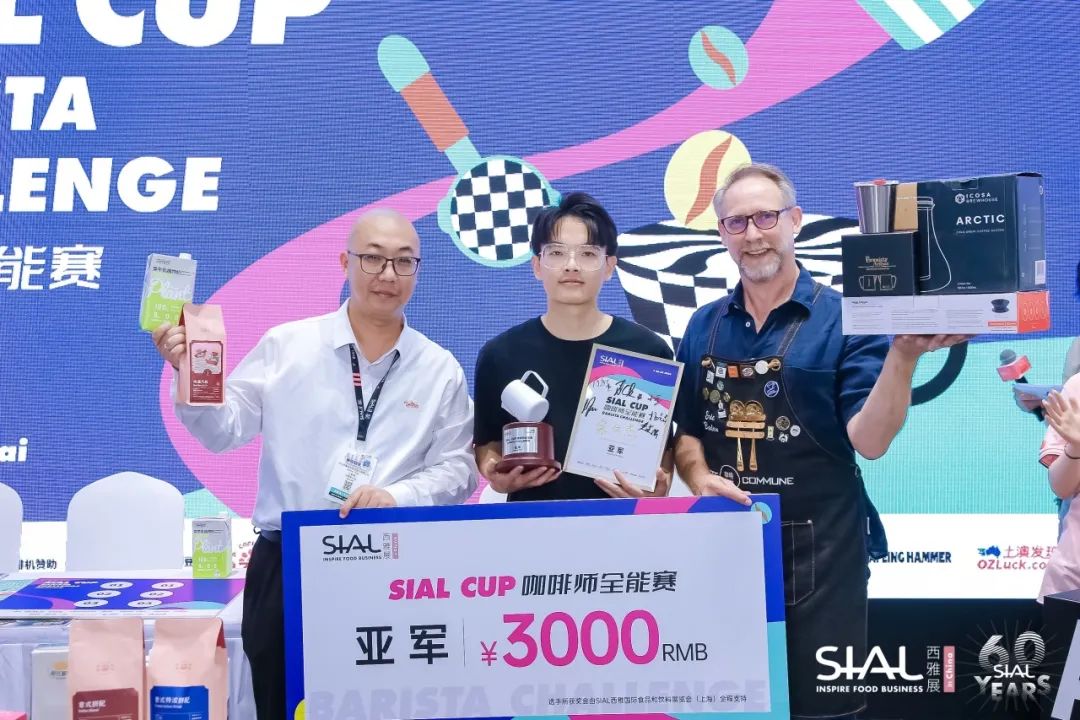 2024 SIAL CUP 咖啡師全能賽